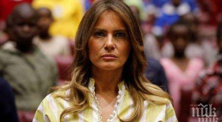 мелания тръмп изчезна