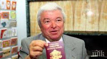 шефкет чападжиев дари млн долара болницата мадан