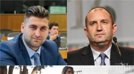 тежък удар евродепутат герб позициите румен радев формират чужбина