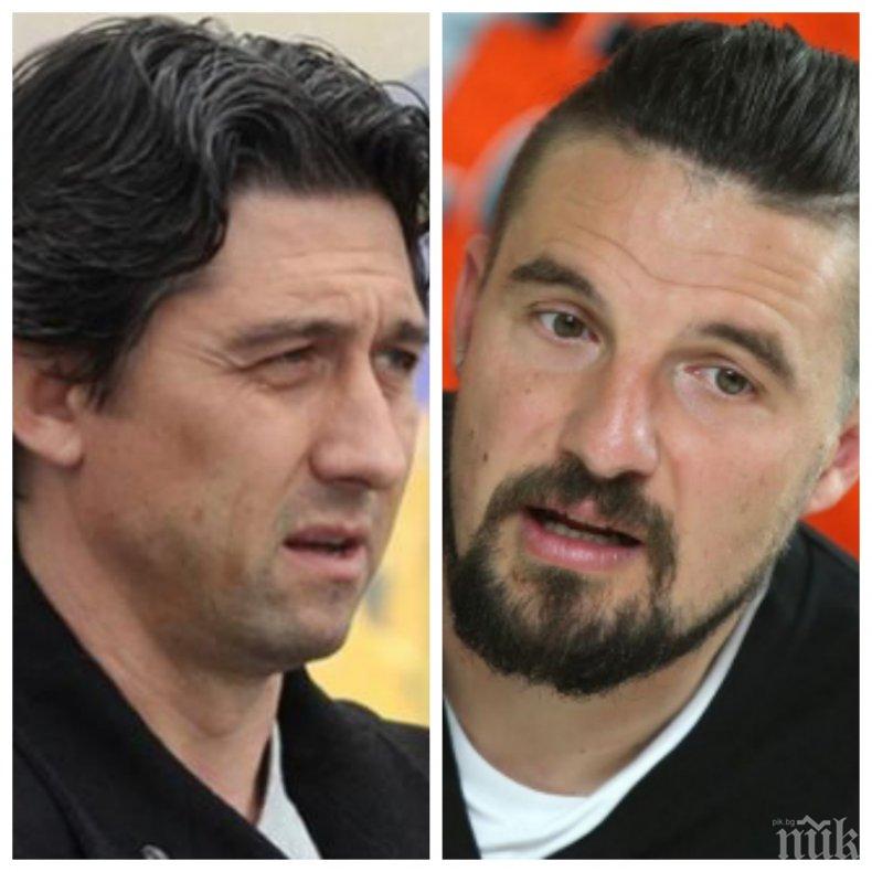 ФУТБОЛНА БОМБА: Изненадваща смяна на собствеността в Левски? Нов вариант на Герена - ето кой може да поеме гранда