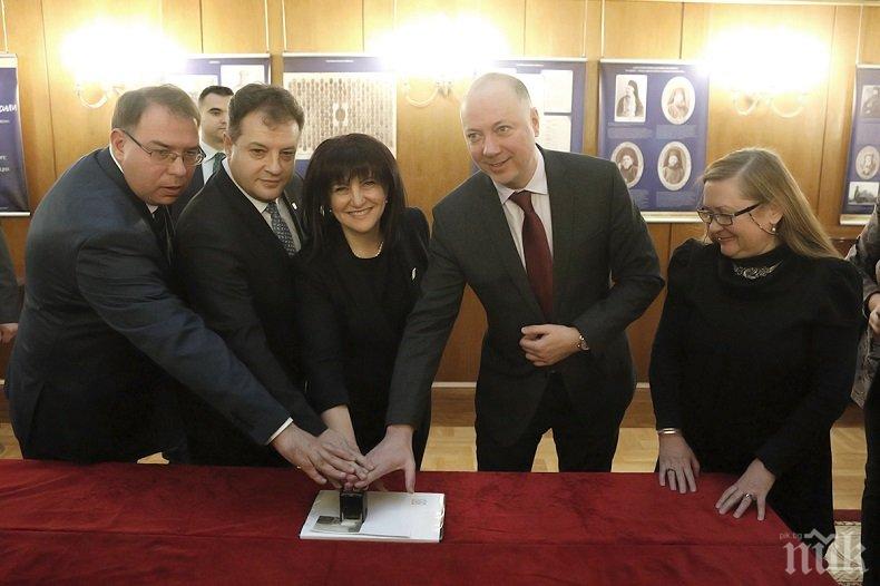 Валидираха юбилейна марка, плик и печат за 140 години от Учредителното събрание и приемането на Търновската конституция (СНИМКИ)