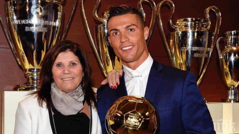 Майката на Роналдо разкри страшна тайна - бори се за живота си