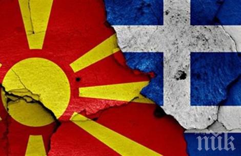 ОФИЦИАЛНО: Република Северна Македония е вече в употреба 