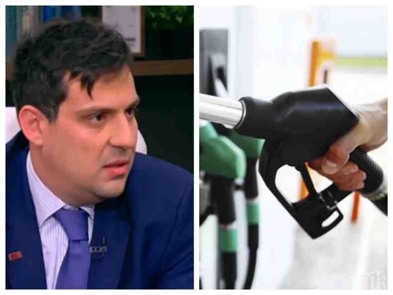 ГОРЕЩА ТЕМА: Защо поскъпват горивата и ще продължи ли тази тенденция - експерт от петролната асоциация коментира какво се случва на пазара