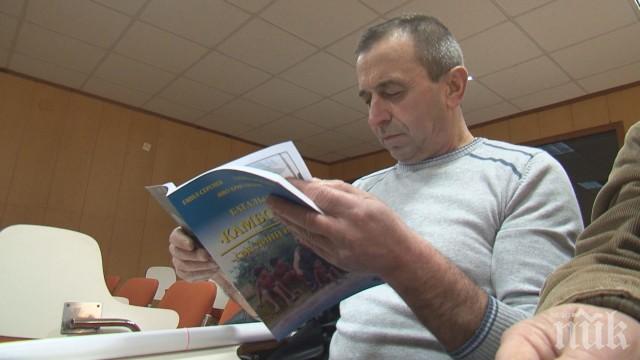 Учредиха първата у нас Асоциация на българските ветерани миротворци