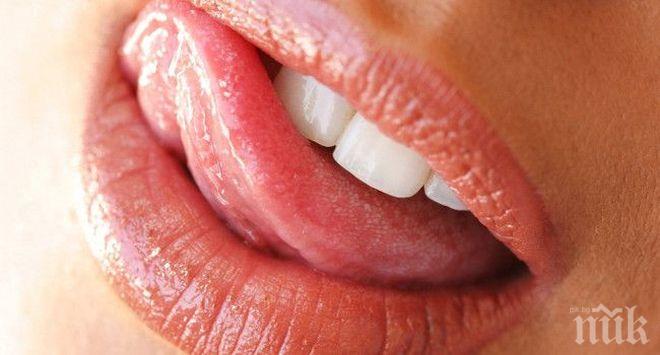 ВНИМАНИЕ: Промените по езика издават колко сте здрави