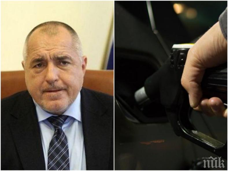 ИЗВЪНРЕДНО В ПИК! Превозвачи и търговци на горива с горещо писмо до Борисов - ето за какво благодарят на премиера