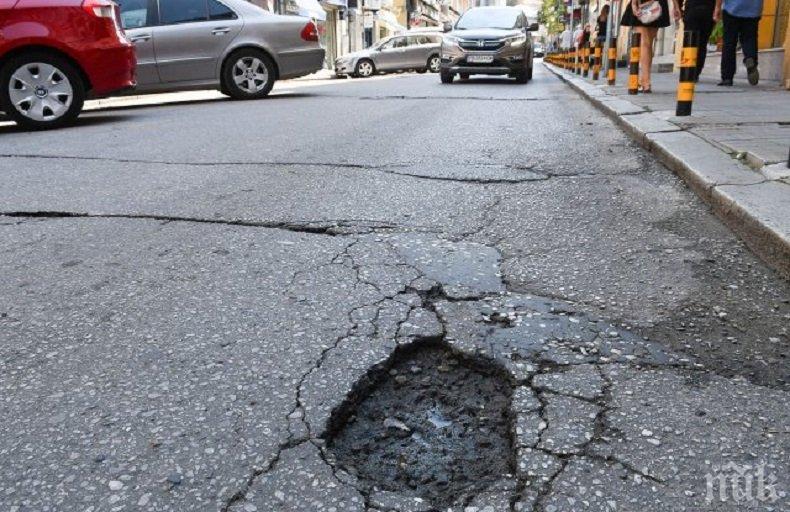 ПАК НЕРВИ: Затварят още една улица в Пловдив за ремонт