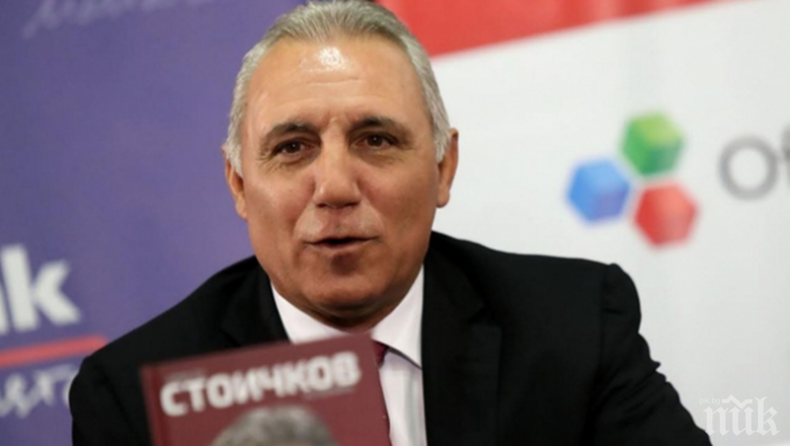 Стоичков с прекрасен подарък за ЧРД