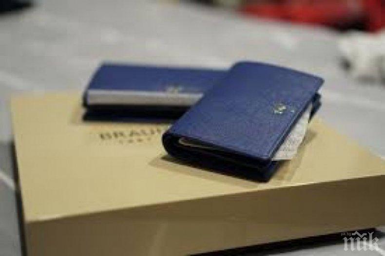 Синият портфейл носи безпаричие