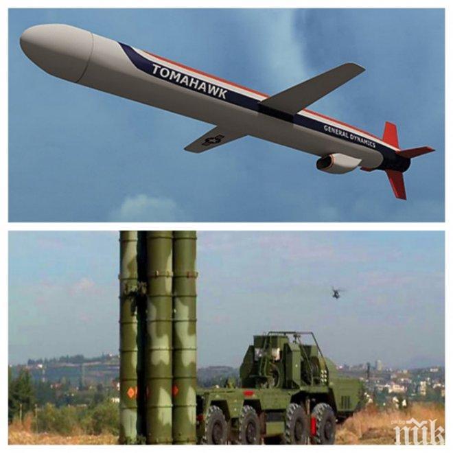 Русия с нота към САЩ да унищожат установките за ракетите Томахоук