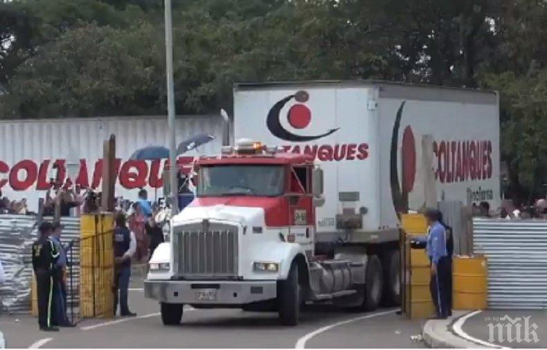 Първата хуманитарна помощ за Венецуела пристигна в Колумбия