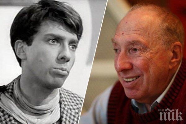 Почина актьорът Сергей Юрски, екранният Остап Бендер