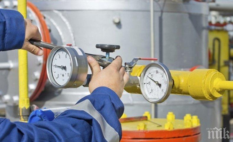 Откриха газ в Северозападна Турция