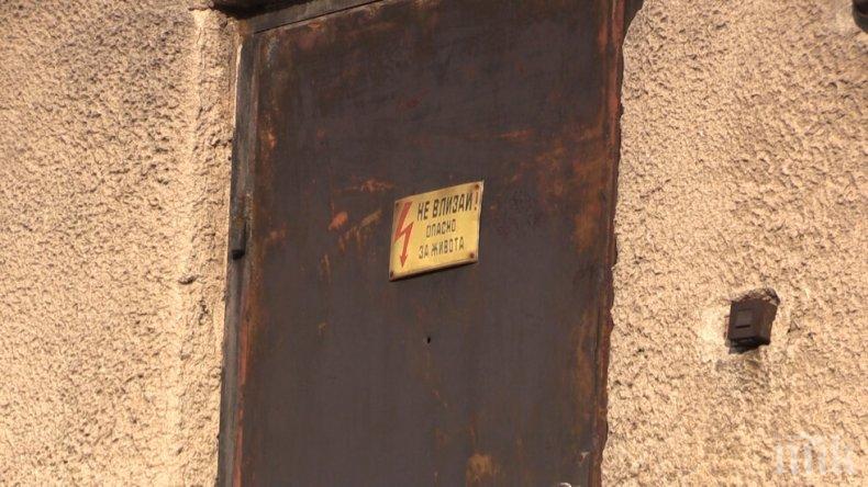 Апаши нахлуха в трафопост - половин Казанлък остана без ток