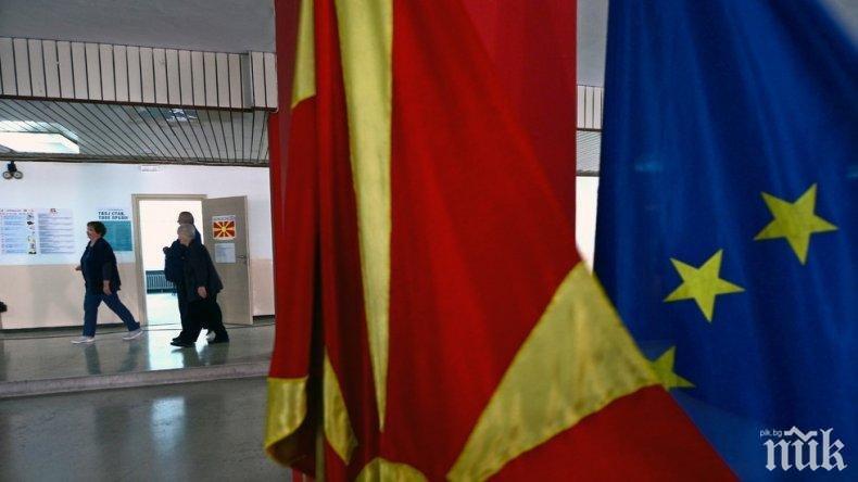 Започва употребата на новото име Република Северна Македония