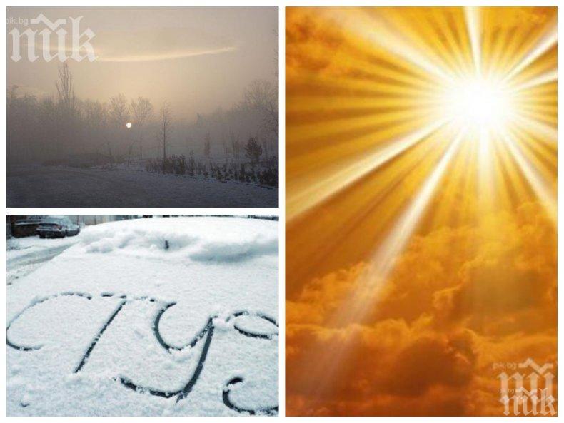 КАПРИЗИ НА ВРЕМЕТО: Пролетта напира, слънцето напича и вдига градусите до 15, после идва студ