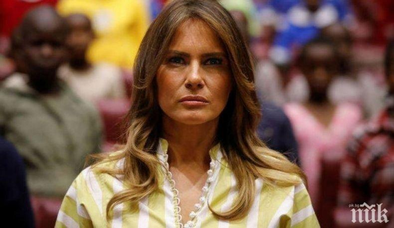 Мелания Тръмп изчезна