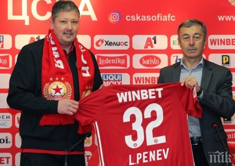 Армейците на Любо Пенев с поражение