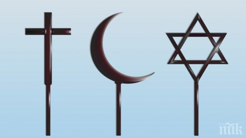 Женева забрани на политици и държавни служители да носят религиозни символи