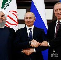 ИЗВЪНРЕДНО: Путин, Ердоган и Роухани излязоха със съвместно изявление за съдбата на Сирия
