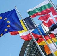 ЕС постигна договорка за новите правила за авторски права