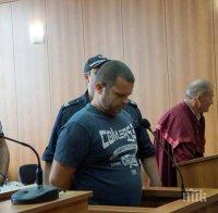 Изнасилвачът-убиец на доцента от Пловдив с официална молба до съда