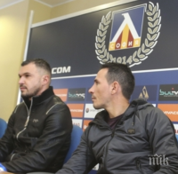 Нов капитан на 