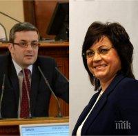 ОТВЕТЕН УДАР - Тома Биков отговори на Корнелия: Внушенията на Нинова, че изборите ще бъдат фалшифицирани, граничат с атака срещу демокрацията