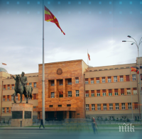 Говорител на правителството на Македония с уточнение: Не поставяме надписа „Северна Македония“, а ремонтираме фасадата
