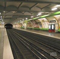 ИЗВЪНРЕДНО: Атака с киселина в метрото в Париж, мъж бере душа