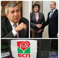 САМО В ПИК! Шокиращи разкрития за благодетеля зад телевизията на БСП - агентът на ДС Васил Василев взел завод 