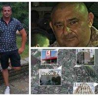 ЖЕСТОК ЕКШЪН: Издирват бизнесмен от Айтос, избягал с дъщерята и внучето на Кокала след опит да убие полицаи