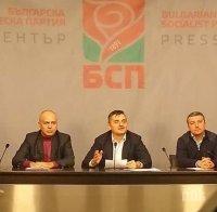 ИЗВЪНРЕДНО В ПИК TV: БСП отново скочи за магистралите, злорадстват за концепцията на Каракачанов 