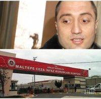 АД ЗАД РЕШЕТКИТЕ: Митьо Очите станал кожа и кости в турския затвор