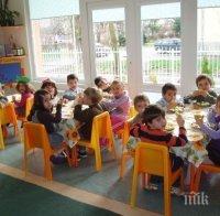 Въведоха уседналост за детските градини в София