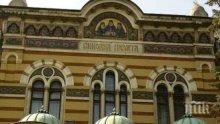 СПОРЪТ ЗА АБОРТИТЕ: Становището на Св. Синод за националната стратегия на детето е свалена от сайта на институцията