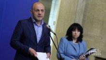 Томислав Дончев и Теменужка Петкова се качват на сондажен кораб