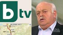 Инж. Дончо Атанасов заби шамар на Би Ти Ви за "Струма"