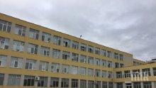 Проблем с терена за новата Математическа в Пловдив