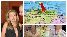 "Инвестбанк" на Петя Славова държала милионите от Венецуела на Цветан Цанев. ДАНС на проверка в банката й