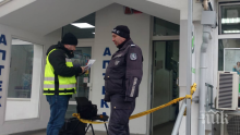 НОВИ РАЗКРИТИЯ: Охранителят в обрания клон на ДСК успял да натисне паник бутона