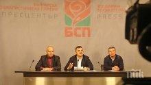 ИЗВЪНРЕДНО В ПИК TV: БСП отново скочи за магистралите, злорадстват за концепцията на Каракачанов