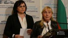 ПЪРВО В ПИК: Корнелия Нинова продължава с лъжите! Ни срам, ни очи - Госпожа Лъжа бяга по тъча от европейските журналисти за ЦИК