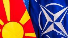Албания гласува членството на Северна Македония в НАТО