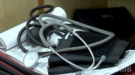 пуснаха ареста младежа нападна лекар нова загора