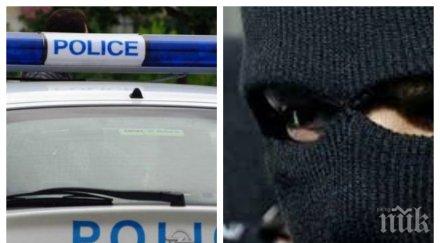 първо пик маскиран обра клон дск софия