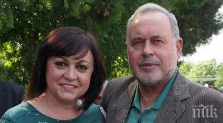 първо пик оперираха депутат бсп вма