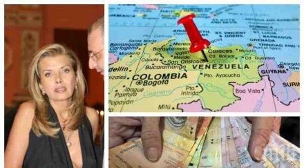 инвестбанк отрече имала директни преводи трезори венецуела