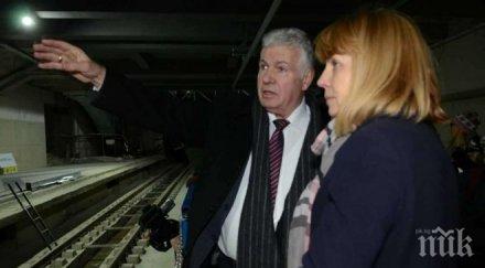 пускат станции метрото октомври